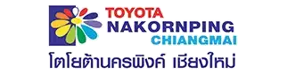 โตโยต้านครพิงค์ เชียงใหม่ | Toyota Nakornping Chiangmai