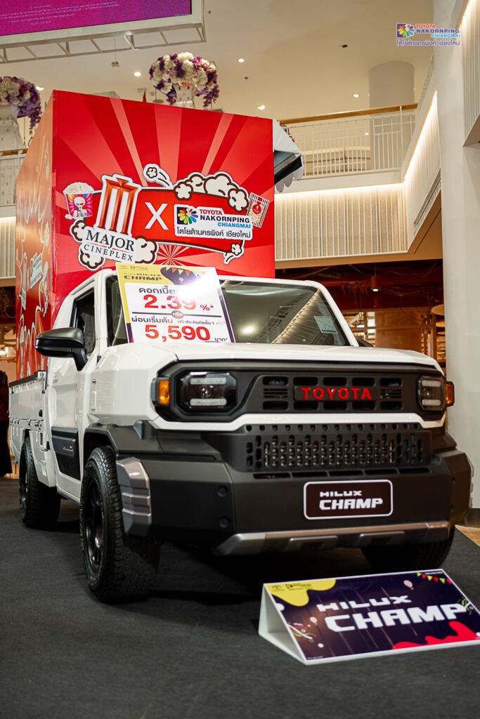 Hilux Festival 2025