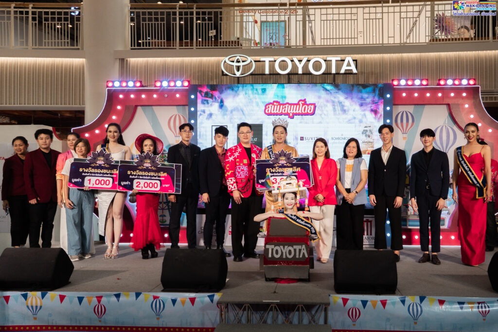 Hilux Festival 2025