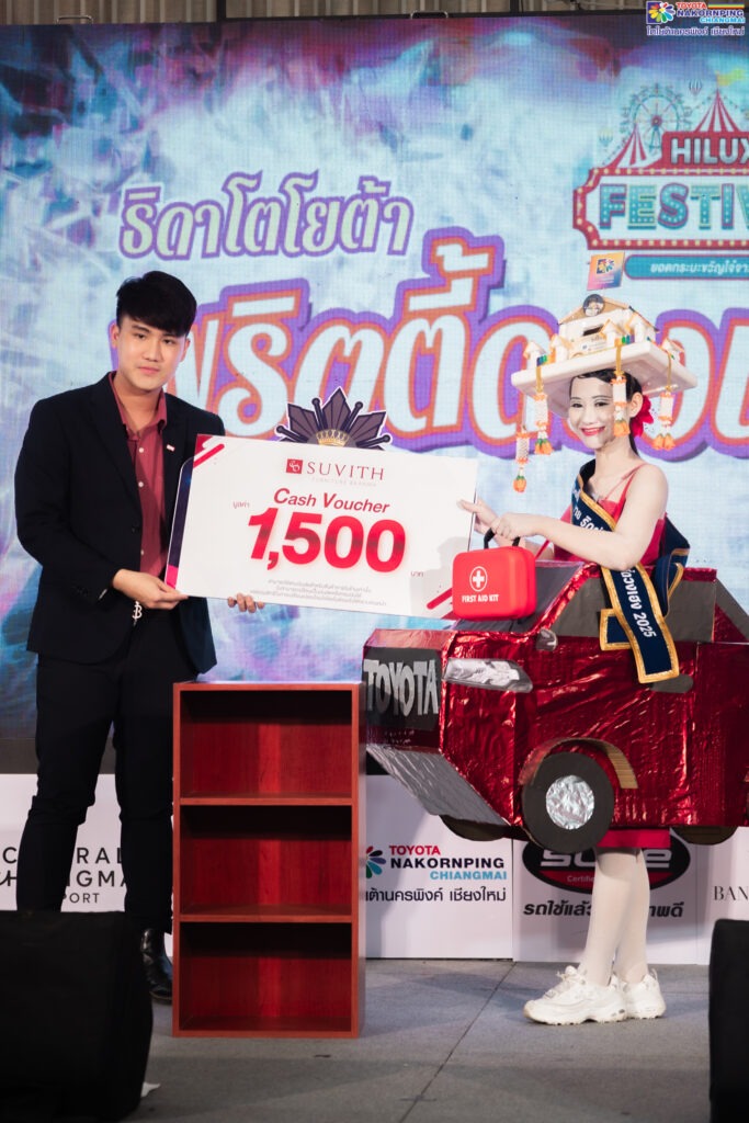 Hilux Festival 2025
