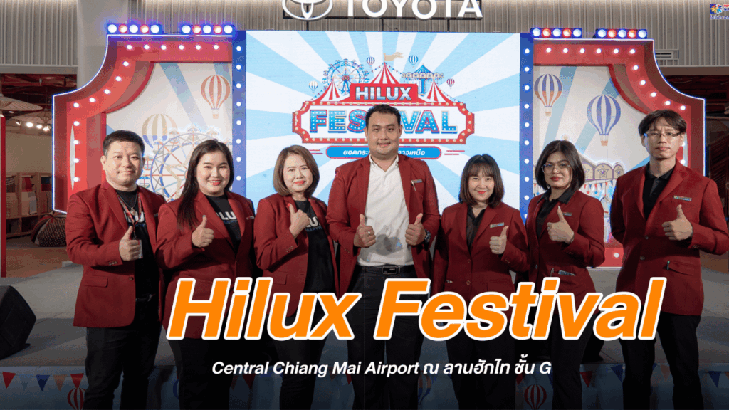 Hilux Festival 2025