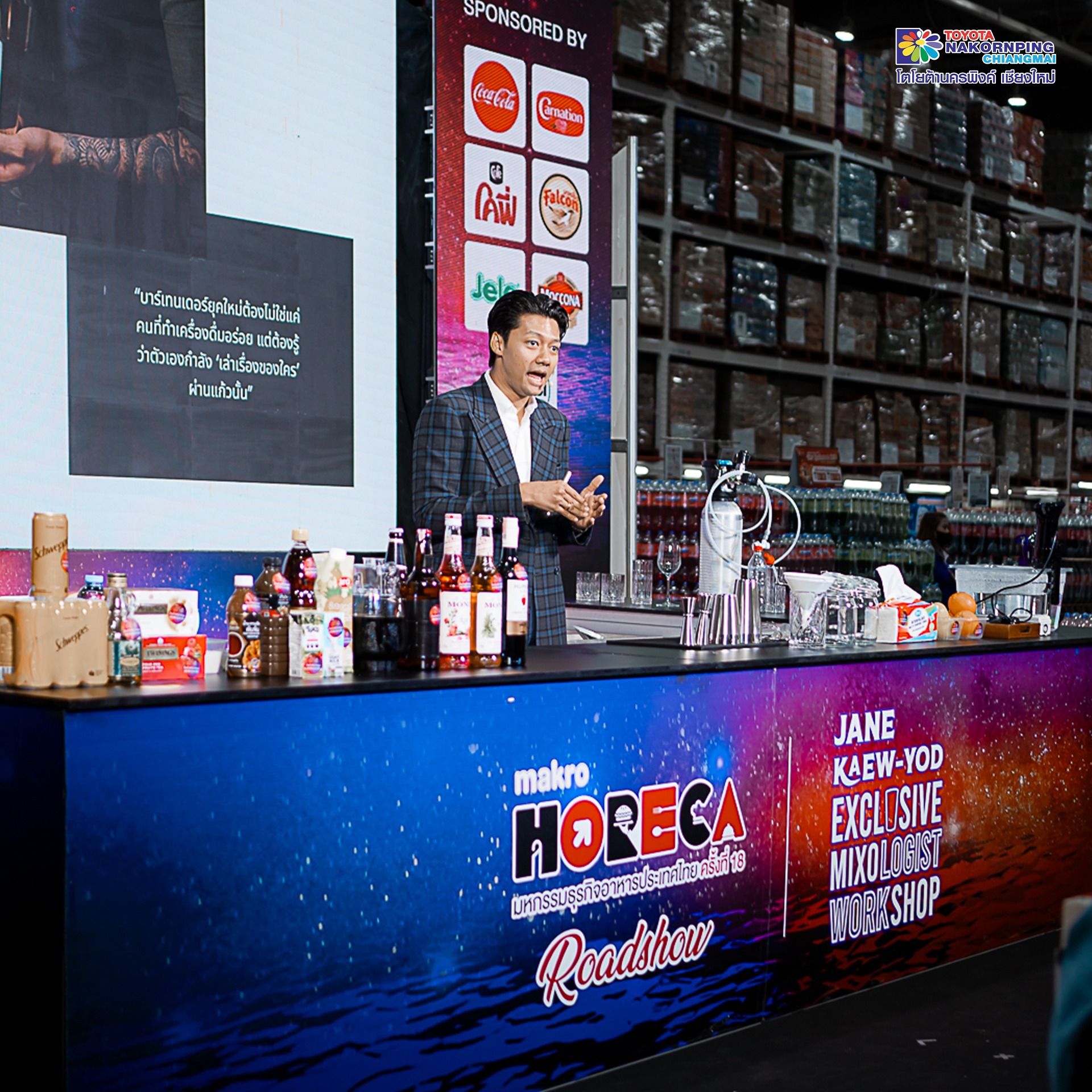 MAKRO HORECA