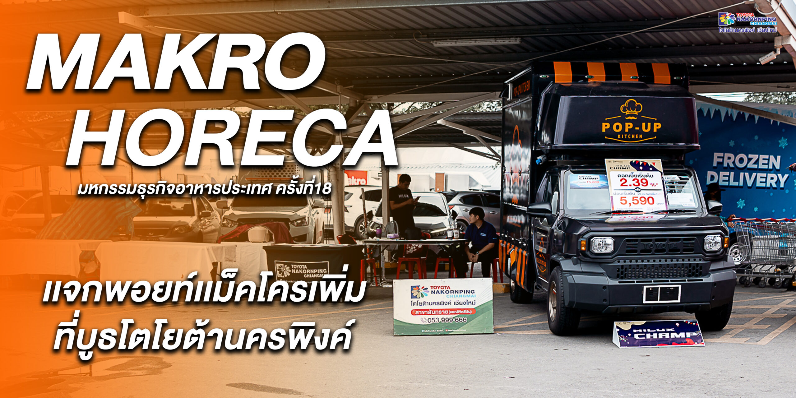 makro horeca