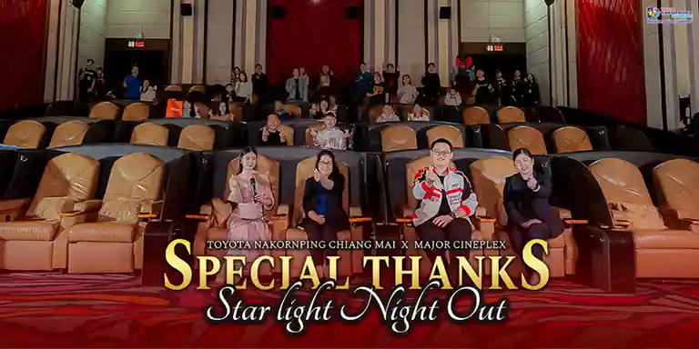 Special Thank Star Light Night Out