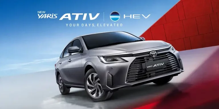 Ativ Cover