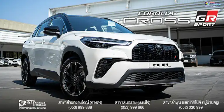 Toyota Corolla Cross GR Sport
