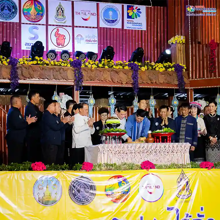 ปิงห่าง-ไส้อั่ว หละปูน” ครั้งที่ 21