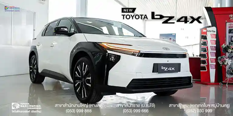 Toyota BZ4X