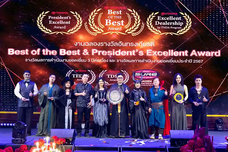 Best of the Best & President's Excellent Award