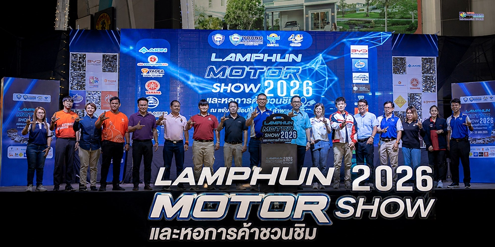 LAMPHUN MOTOR SHOW 2026
