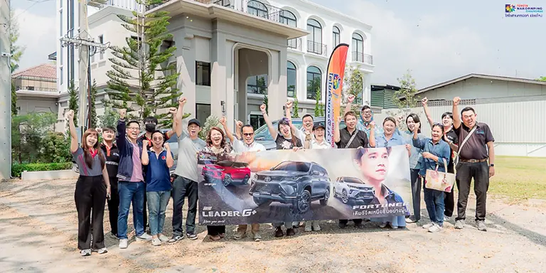 Fortuner Experience