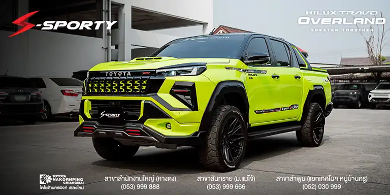 ชุดแต่ง SPORT1