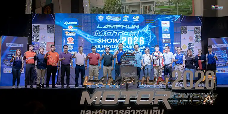 LAMPHUN MOTOR SHOW 2026
