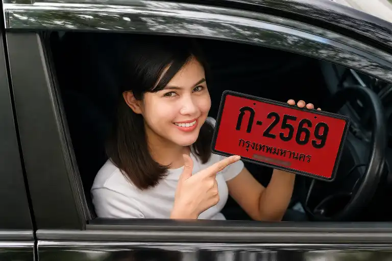 เลือกเลขมงคลป้ายแดงรถใหม่ เลขอะไรดี2569