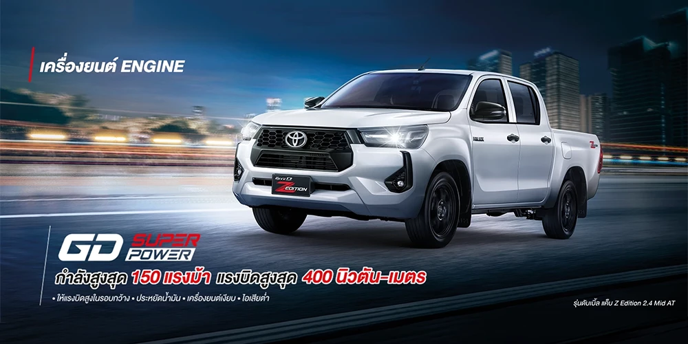 Hilux Revo Z Edition