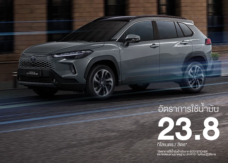 เปรียบเทียบชัดๆ Yaris Cross vs Corolla Cross ปี 2026 SUV รุ่นไหนตอบโจทย์ไลฟ์สไตล์คนเมืองเชียงใหม่?​