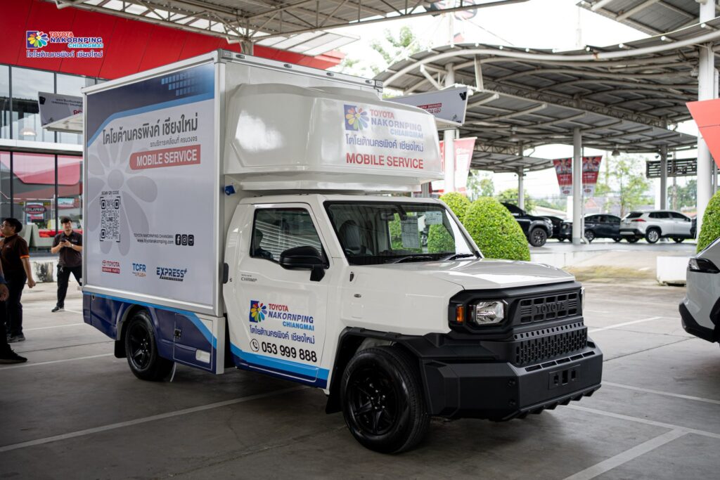โตโยต้านครพิงค์ เชียงใหม่ เปิดให้บริการ Toyota Mobile Service อย่างเป็นทางการแล้วกับศูนย์บริการเคลื่อนที่ครบวงจร นัดหมายได้ทุกที่ ดูแลถึงบ้าน