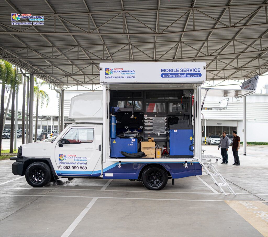 โตโยต้านครพิงค์ เชียงใหม่ เปิดให้บริการ Toyota Mobile Service อย่างเป็นทางการแล้วกับศูนย์บริการเคลื่อนที่ครบวงจร นัดหมายได้ทุกที่ ดูแลถึงบ้าน