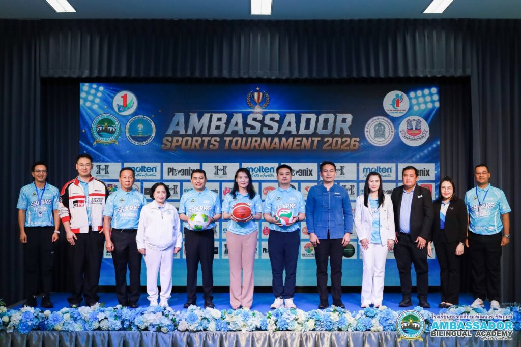 Ambassador Sports Tournament 2026