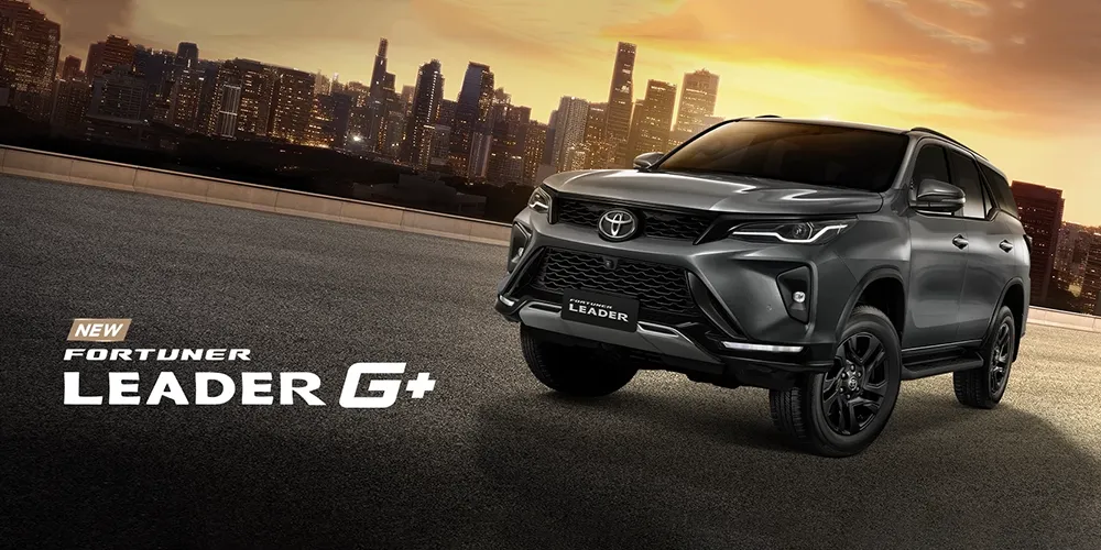 fortuner leader