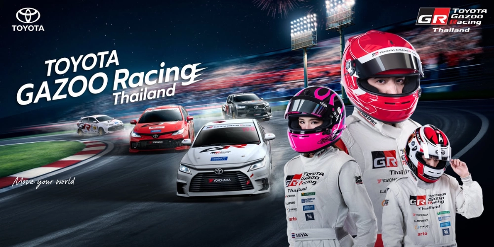 TOYOTA GAZOO Racing Thailand 2026 สนามเดือดความมันส์เต็มสปีด!