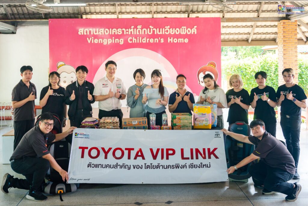 Toyota VIP Link