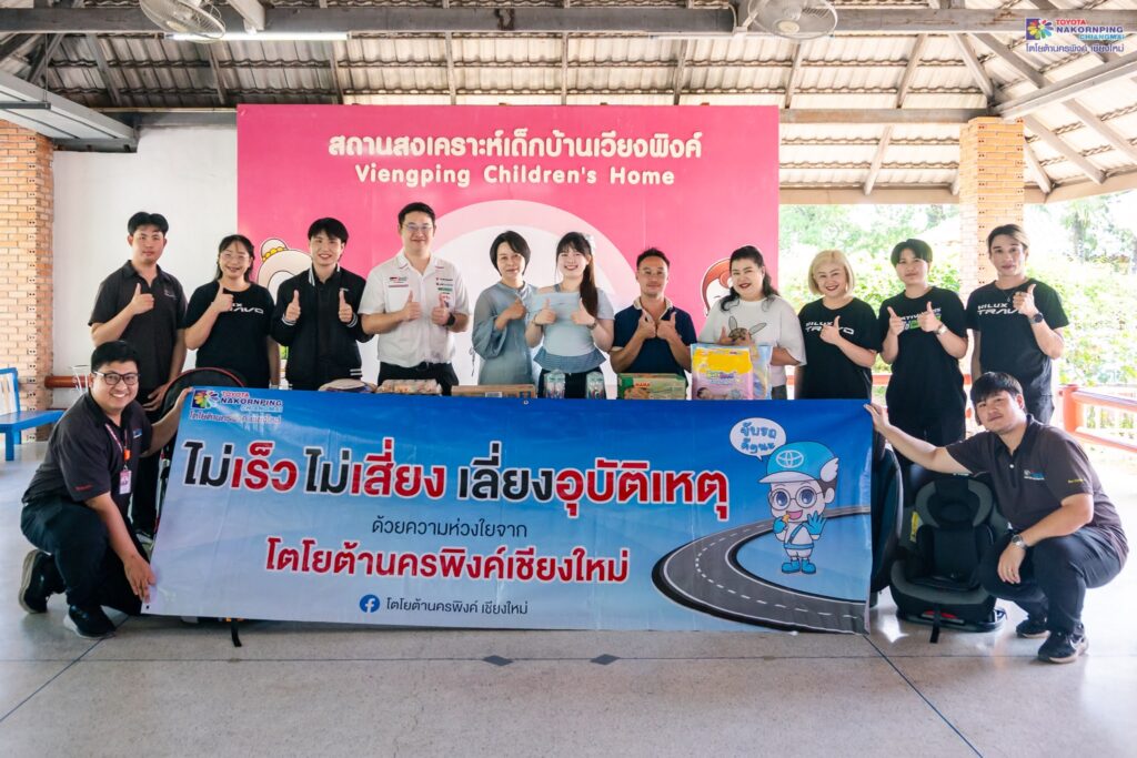 Toyota VIP Link