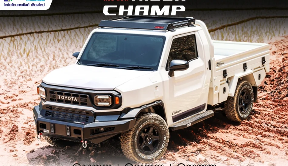 All Hilux Champ Promotion