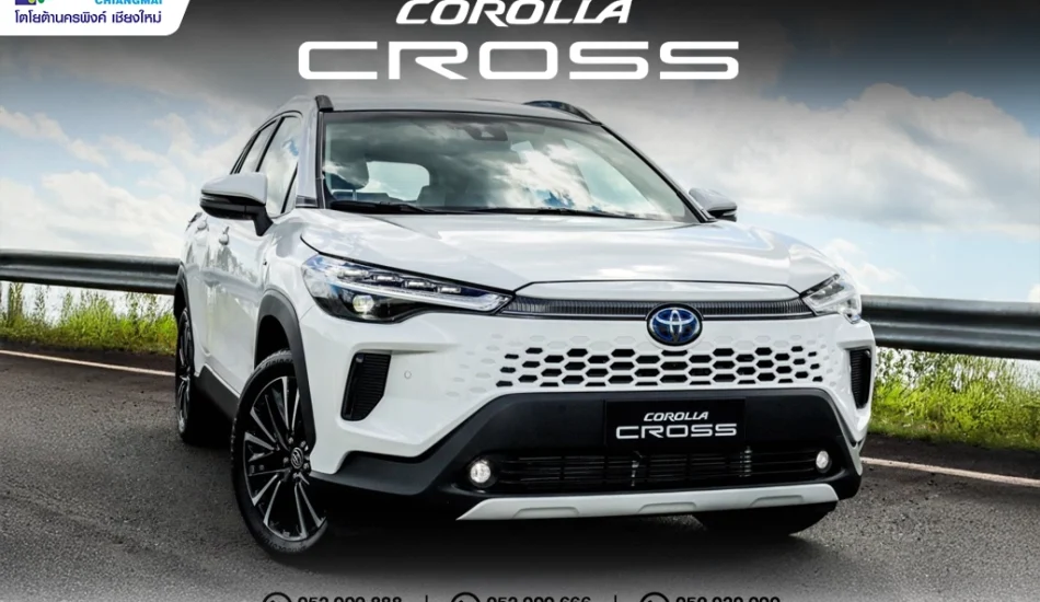 โปรโมชั่น Corolla Cross