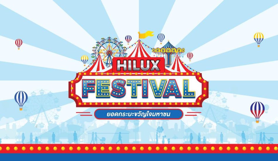 hilux festival